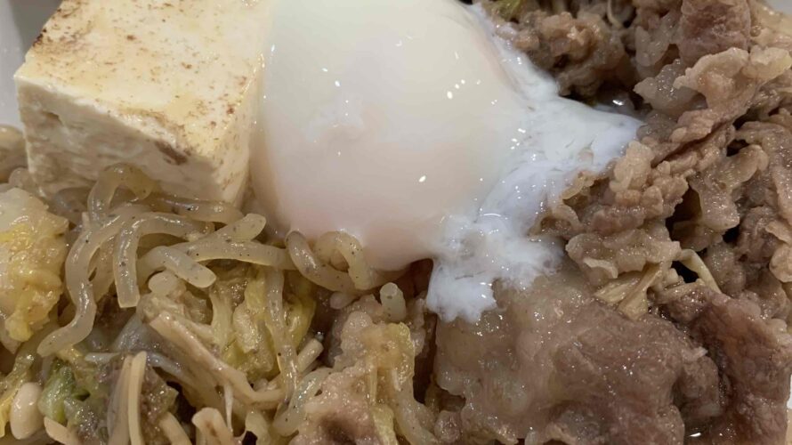 火曜日「牛丼風」