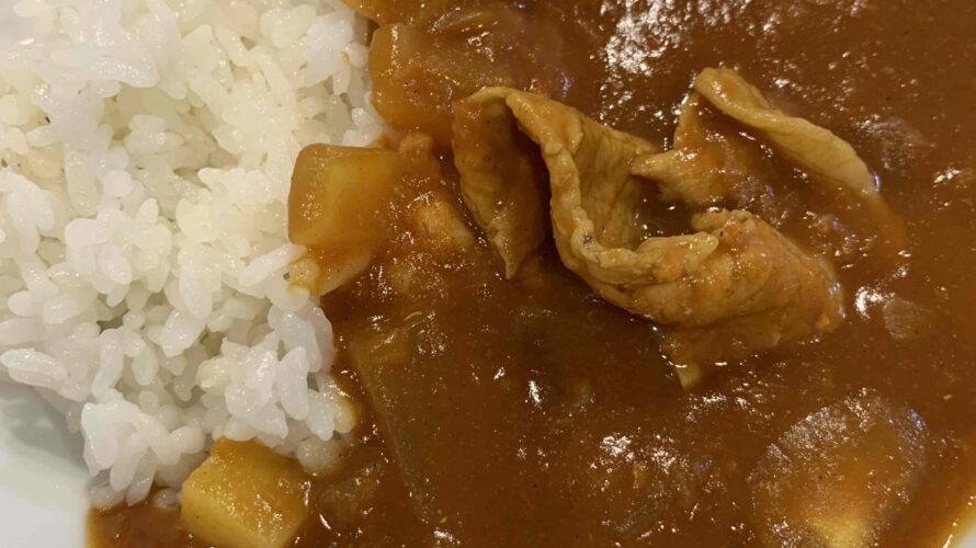 やっと作ったカレーの味は・・・＿|￣|○ il||li