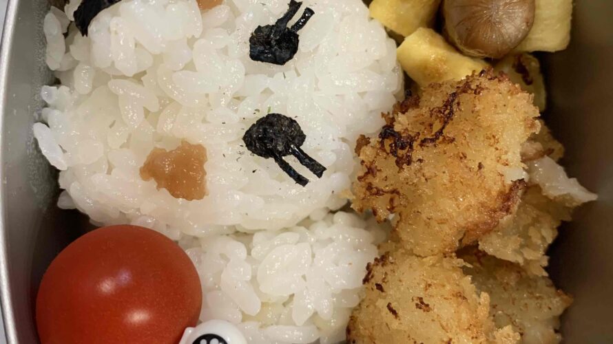 頑張れさくら！ぞうさん弁当！！！